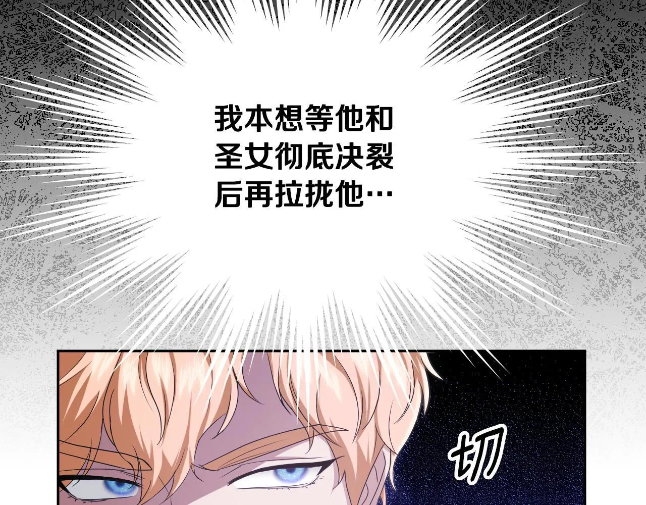 第14话 皇太子乔装打扮63