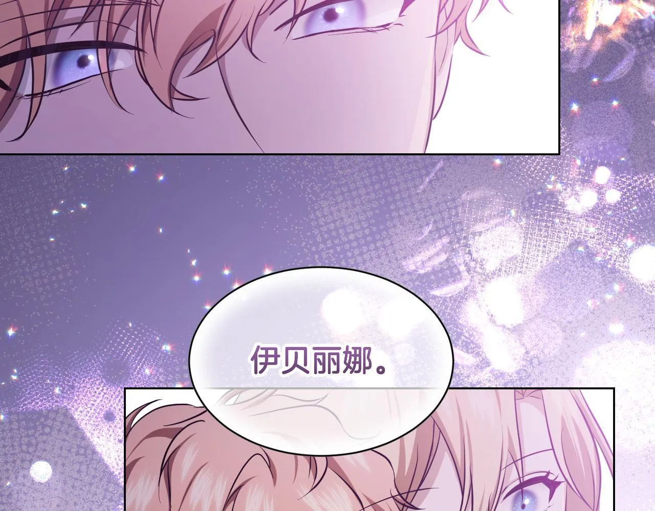第20话 鬼混心愿达成119