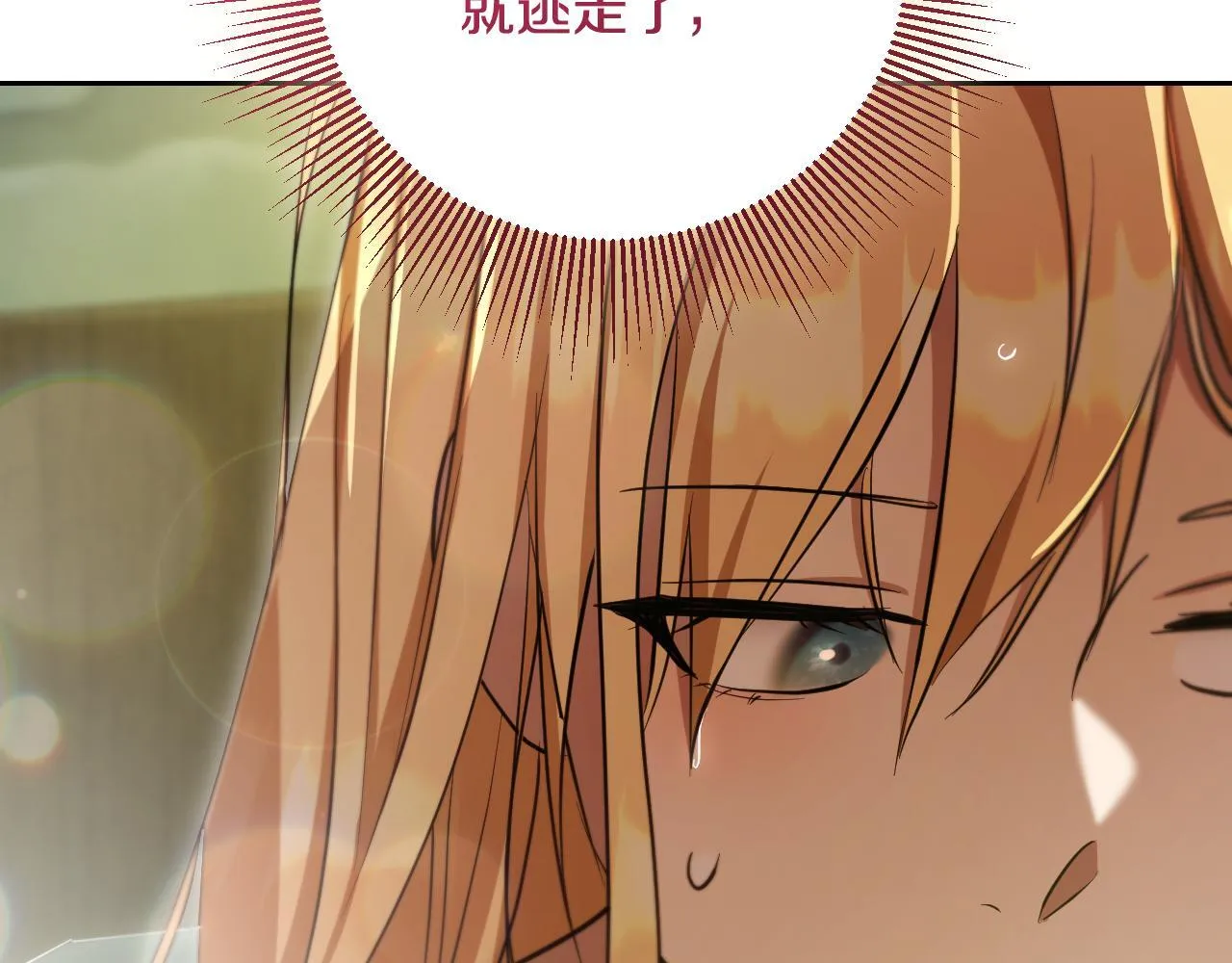 第21话 利用完就逃跑144
