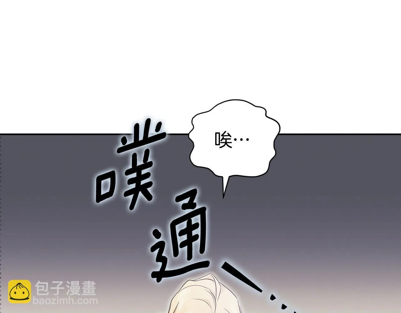 第18话 死亡越来越近142