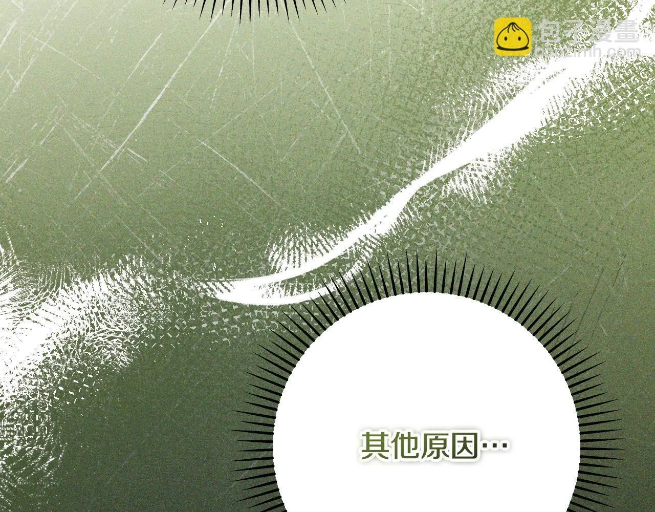 第32话 我和魔兽的协议16