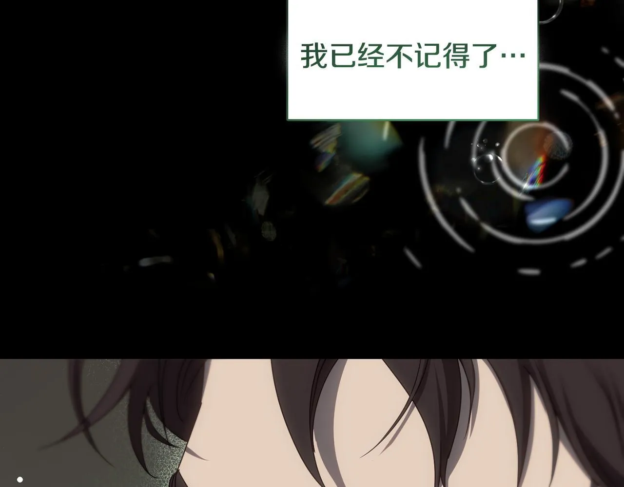 第11话 尴尬的解释141