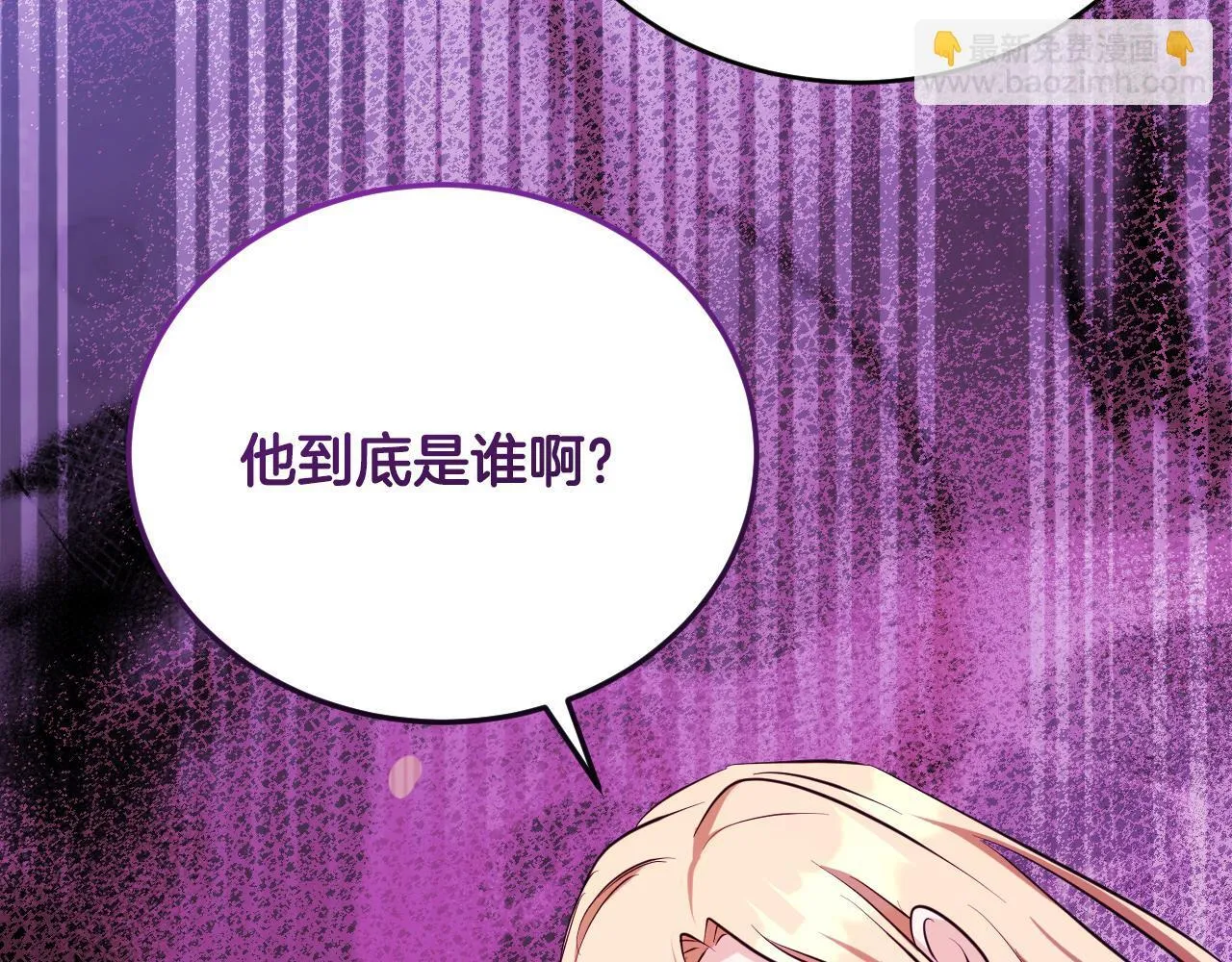 第22话 有人欢喜有人忧157