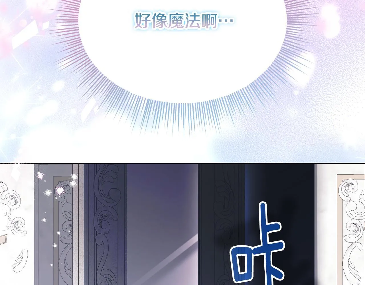 第5话 偶遇猥琐男55