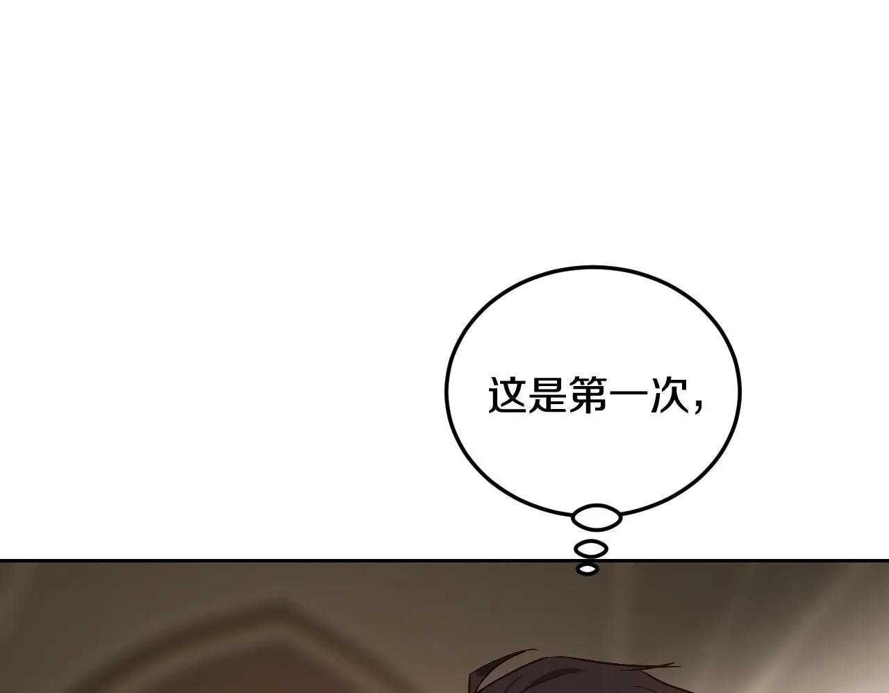 第38话 第一次这么爽快99