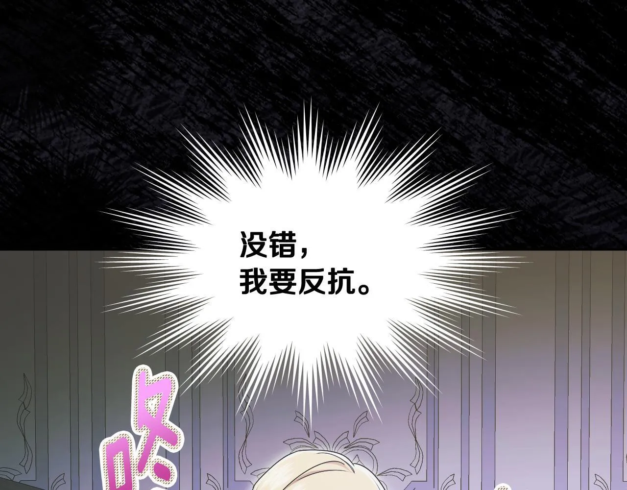 第16话 让自己忙起来122