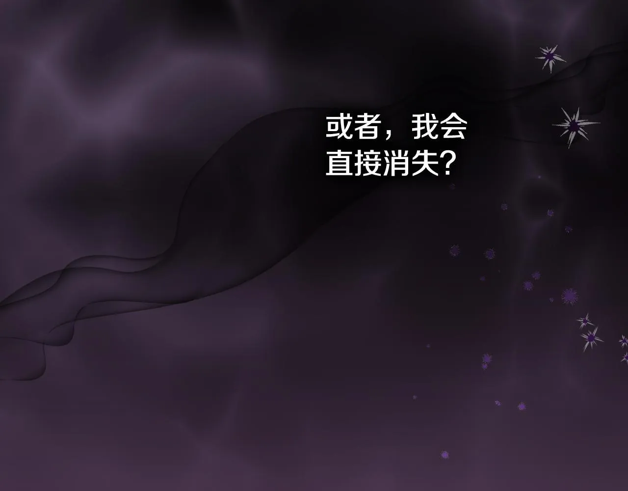 第18话 死亡越来越近153