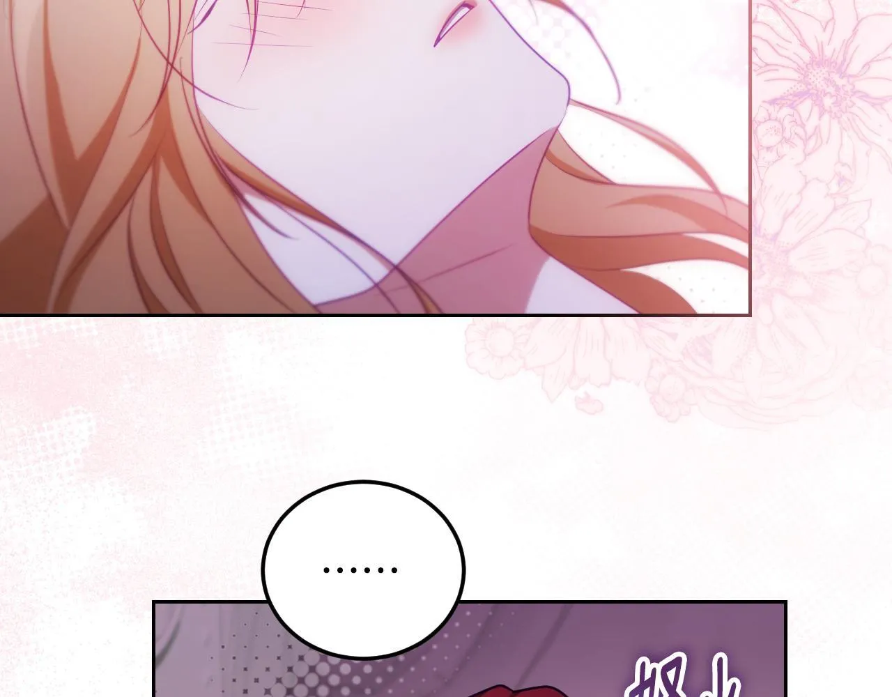 第31话 给我生个幼崽88