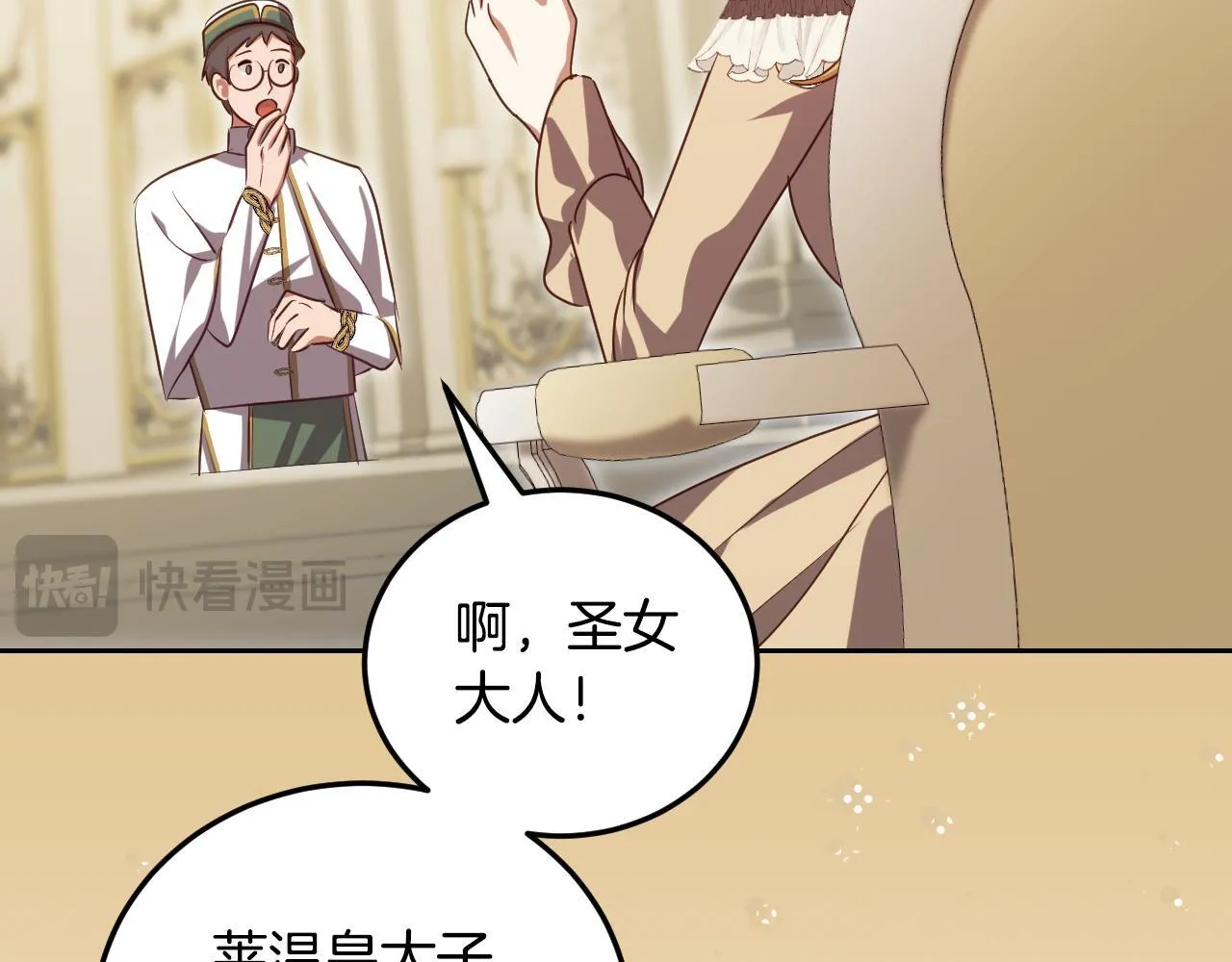 第35话 准备去寻短剑107
