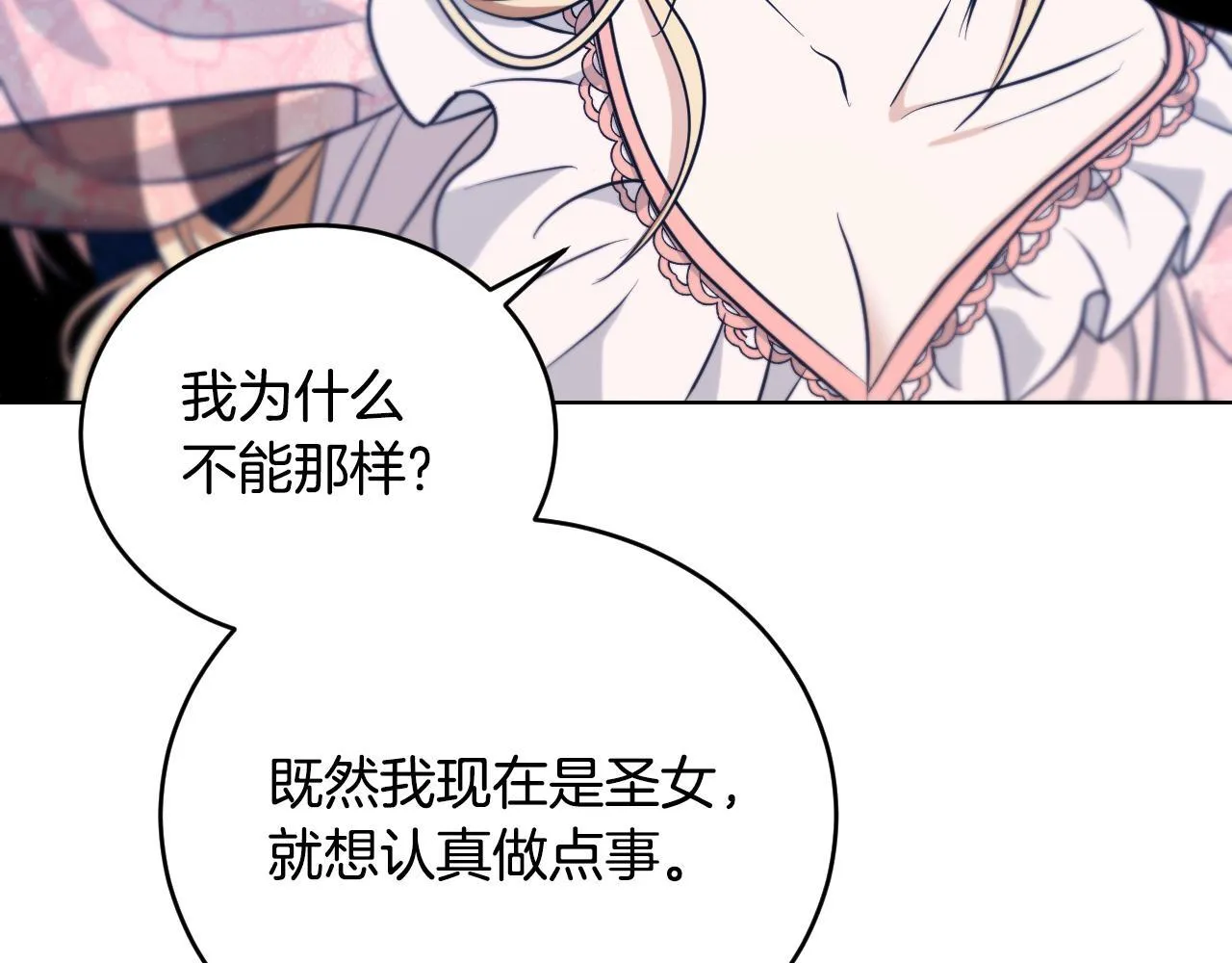 第22话 有人欢喜有人忧134