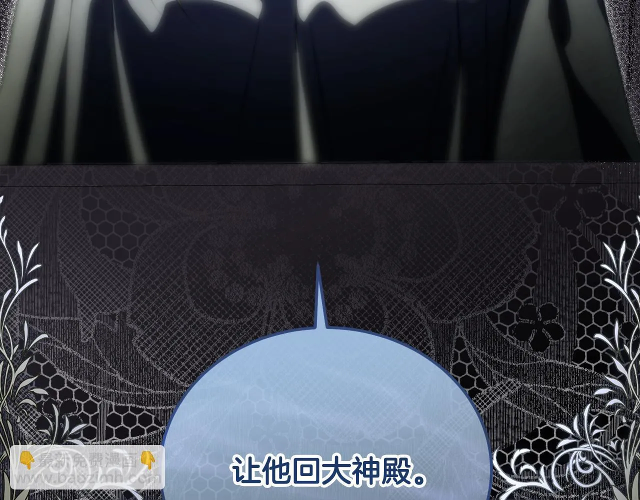 第26话 临终前的嘱托169