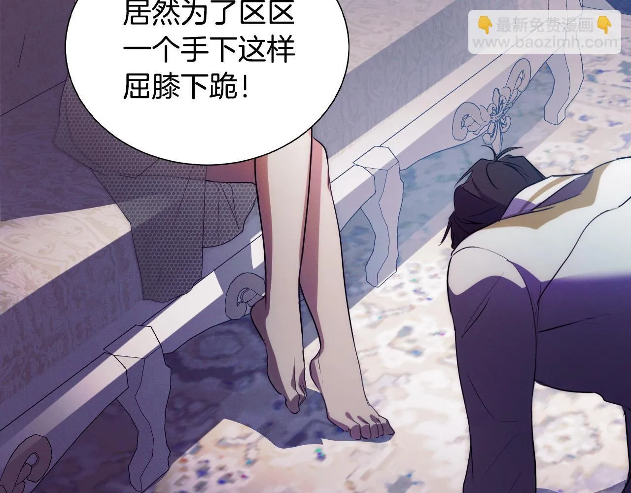 第3话 曾经的回忆208