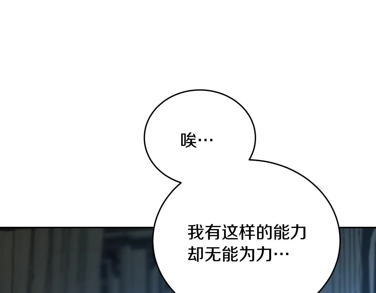 第27话 暗地拉拢神官182
