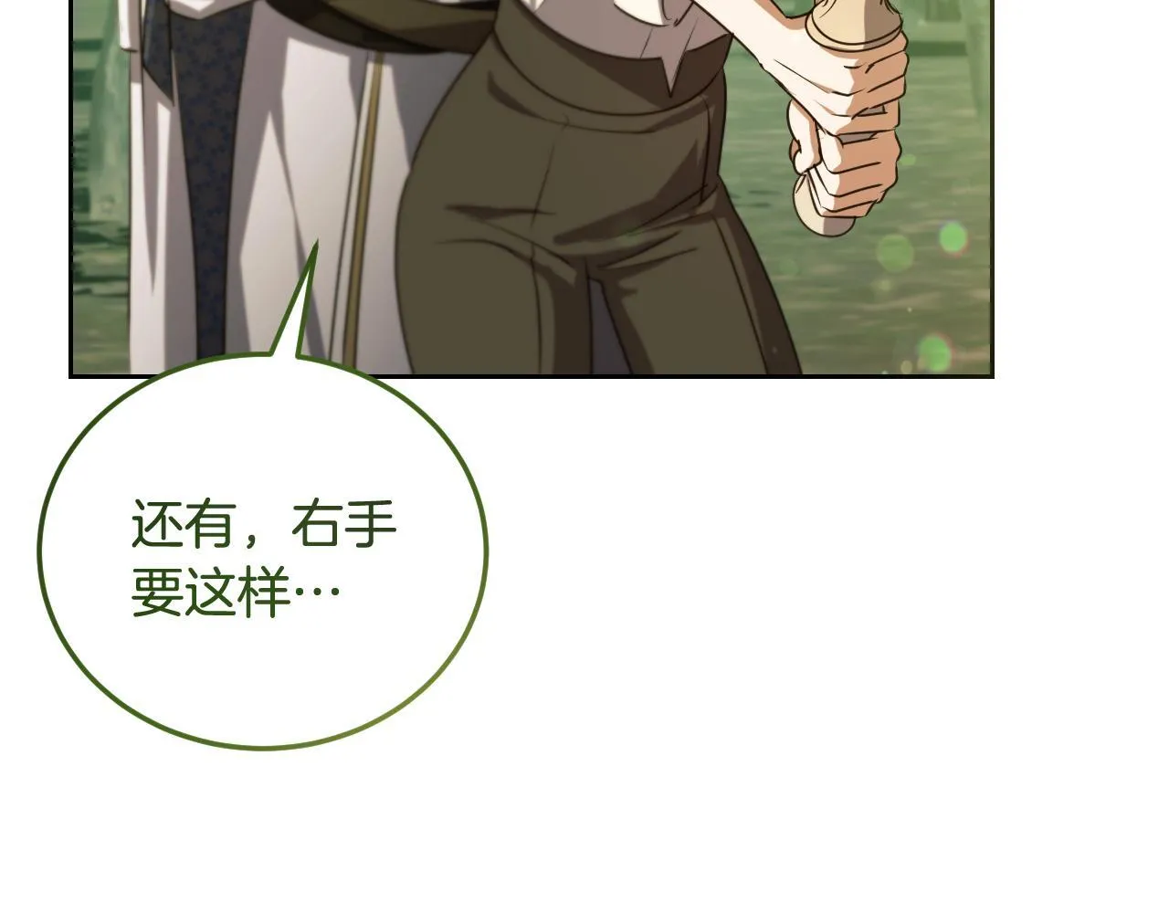 第34话 防身术课程117