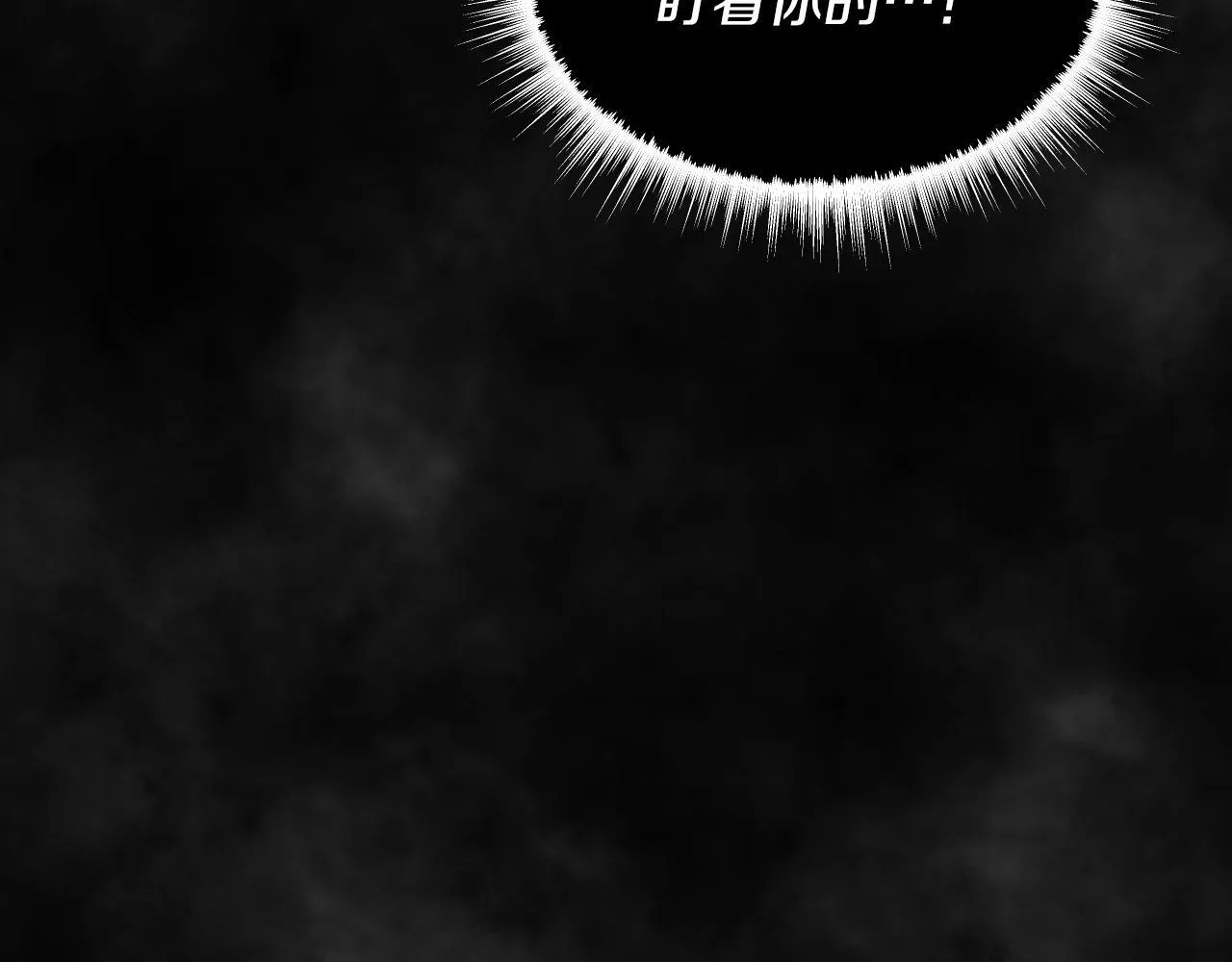 第17话 皇太子的来信71