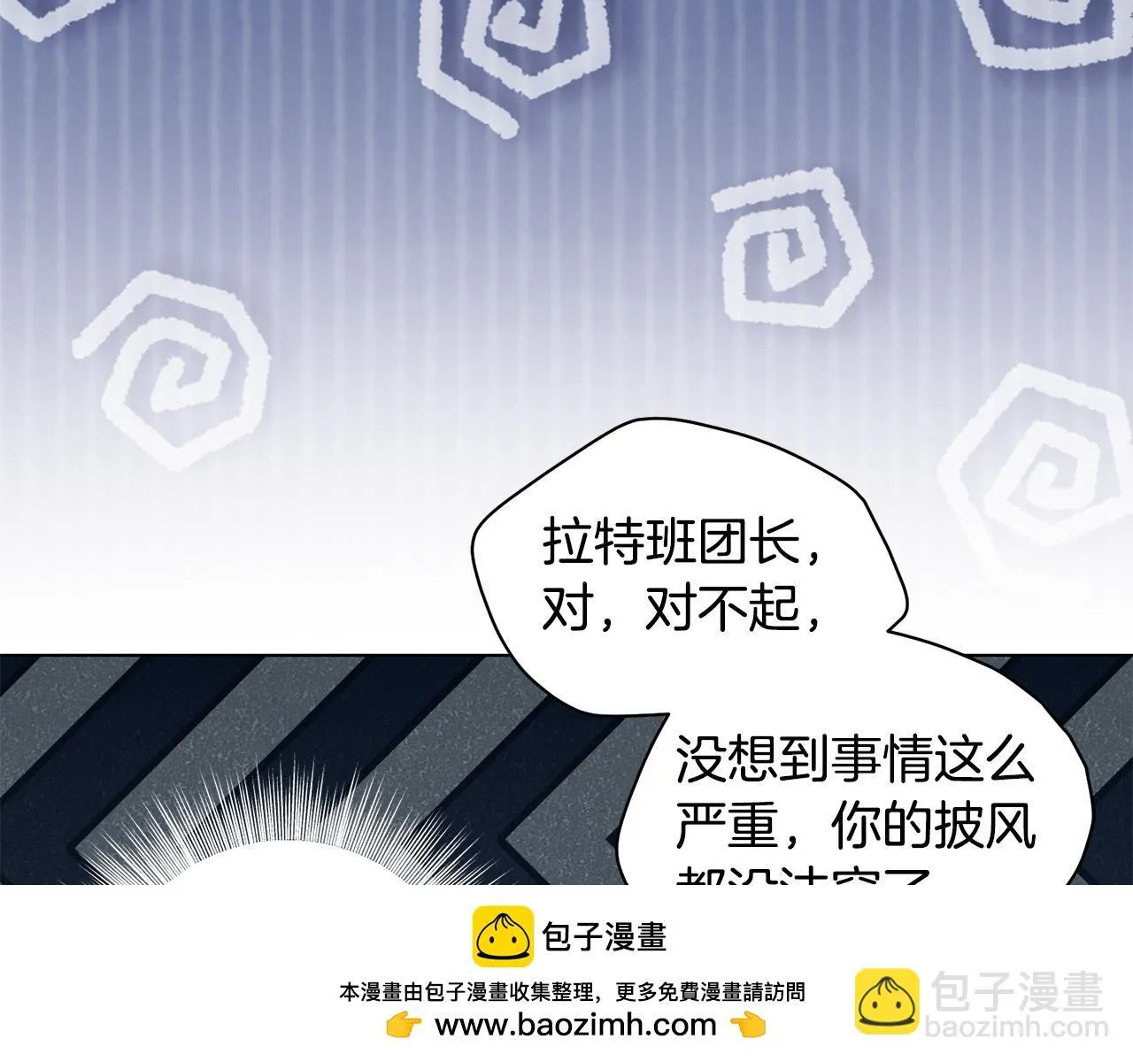 第11话 尴尬的解释80