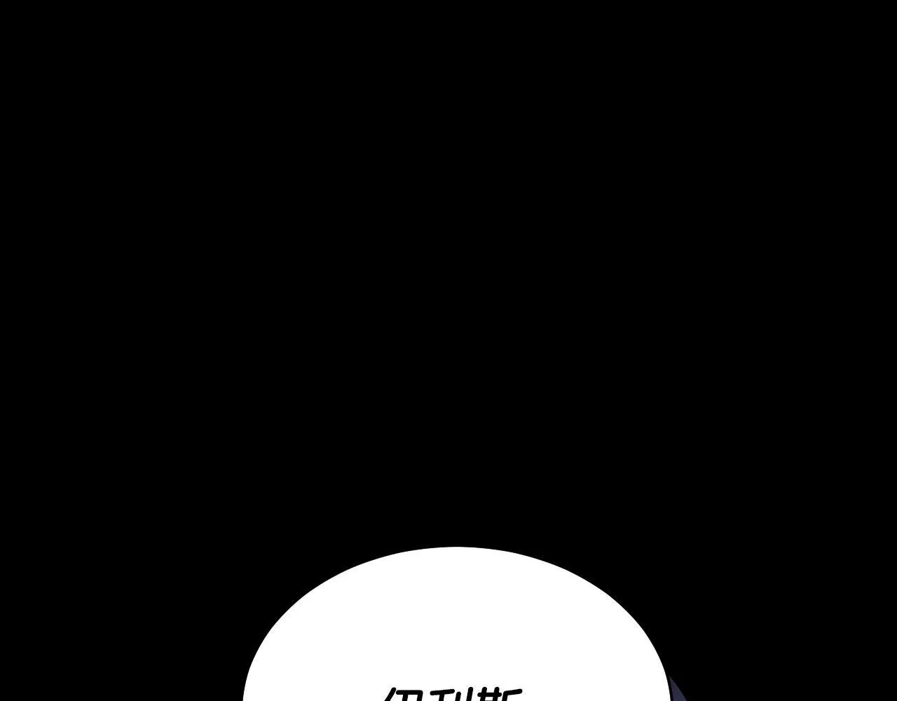 第1话 烧死冒牌货79