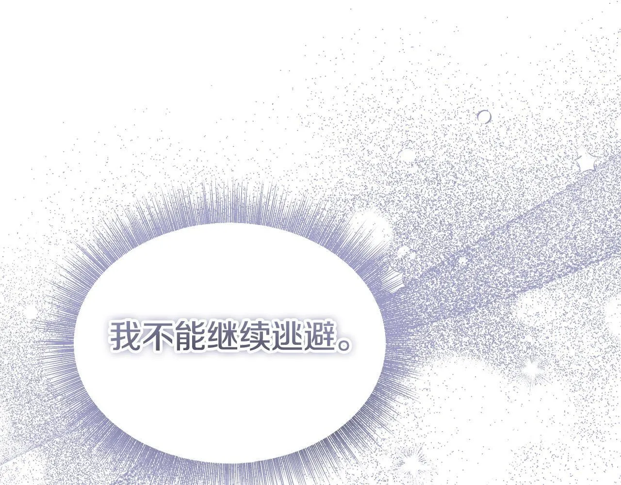 第6话 筹备祈祷会160