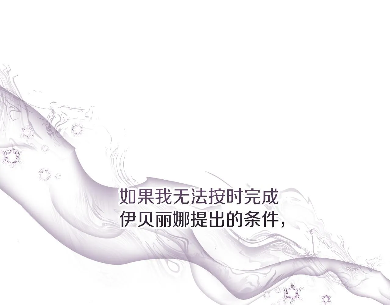 第16话 让自己忙起来97