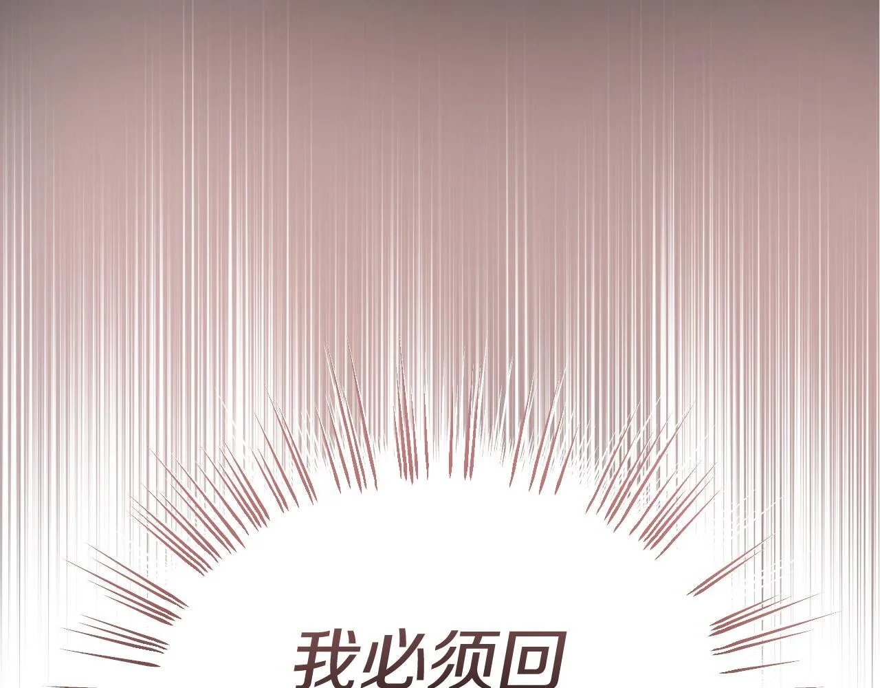 第9话 似梦非梦132