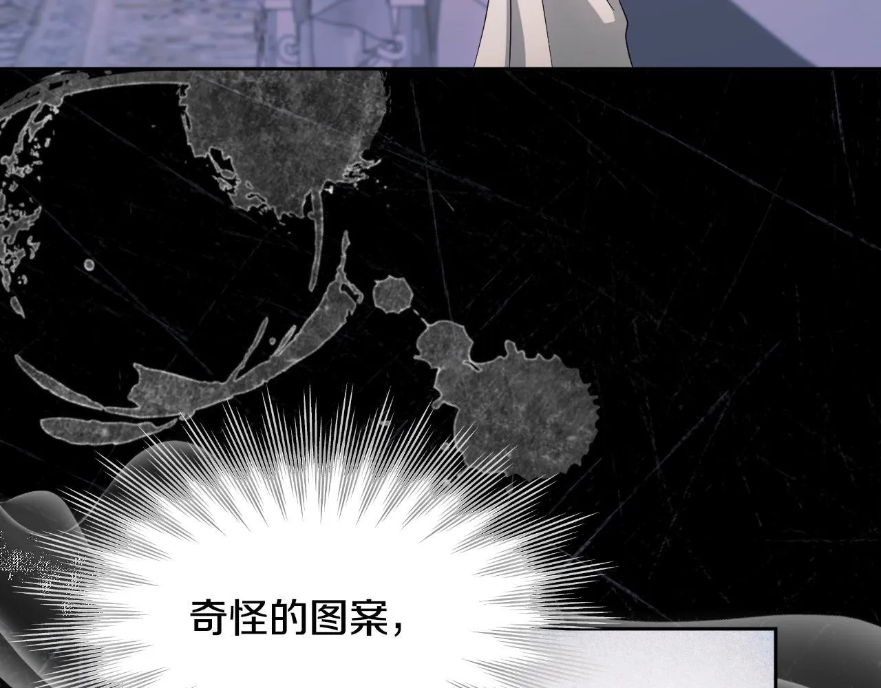第18话 死亡越来越近156
