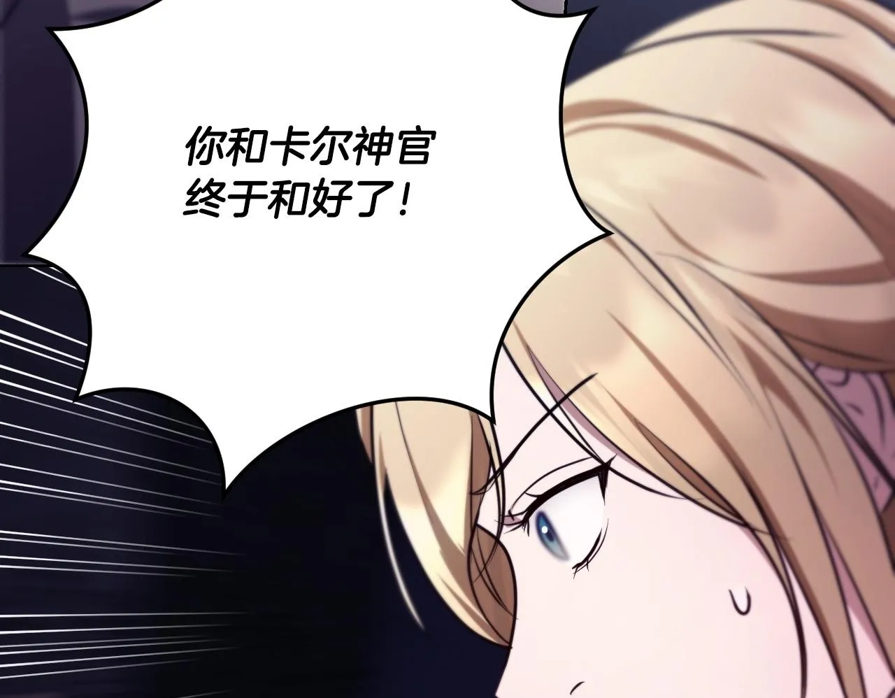 第26话 临终前的嘱托98