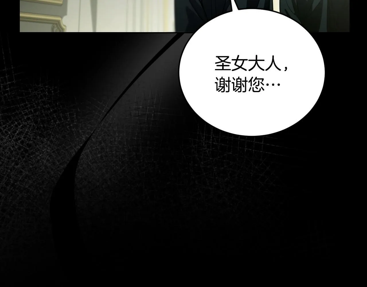第26话 临终前的嘱托135