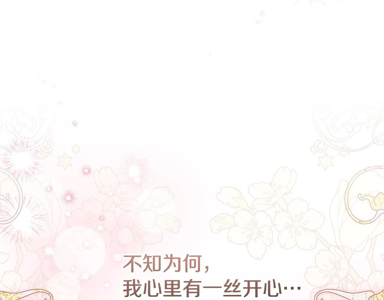 第16话 让自己忙起来76