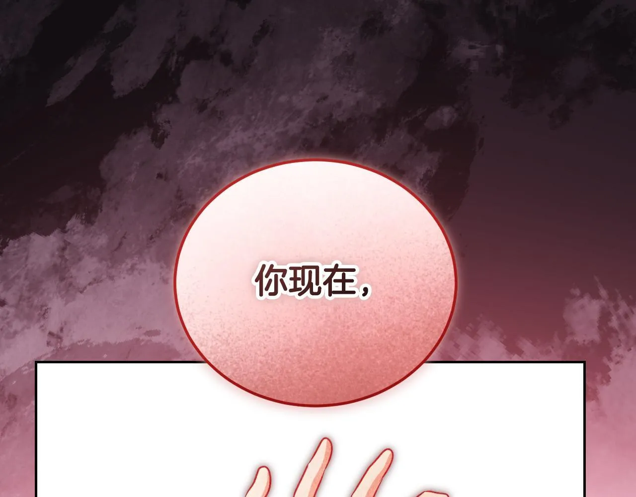 第33话千钧一发的时刻36