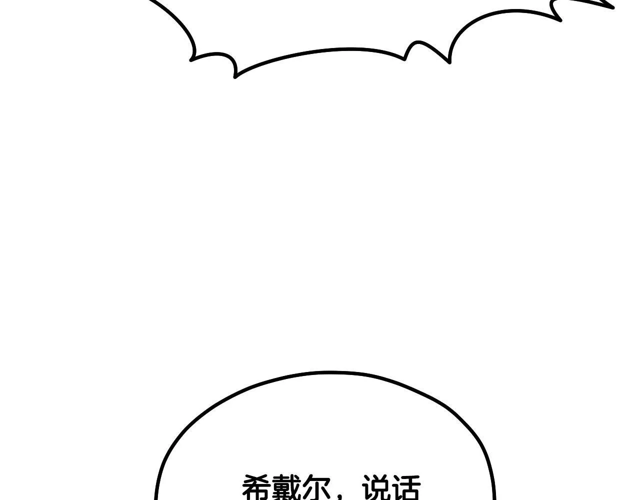 第5话 偶遇猥琐男184
