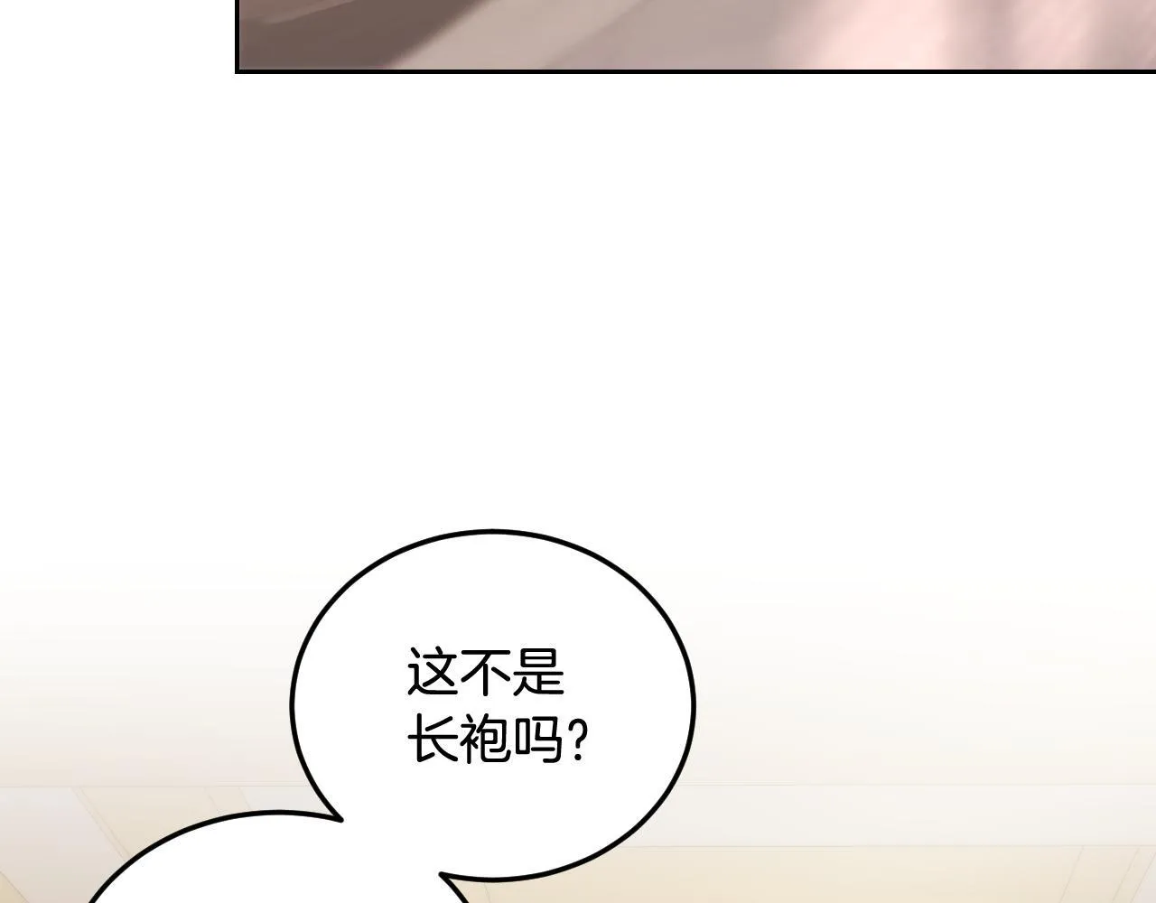 第38话 第一次这么爽快104
