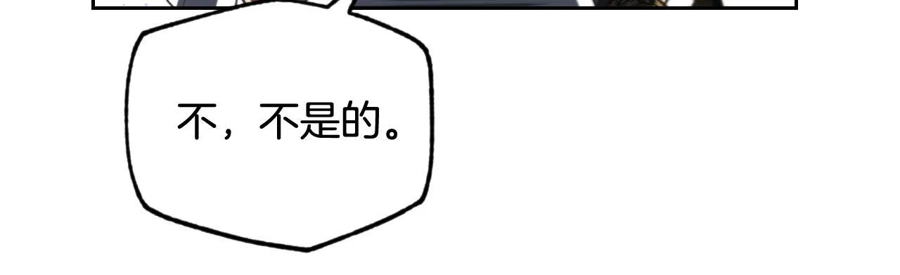 第32话 我和魔兽的协议63