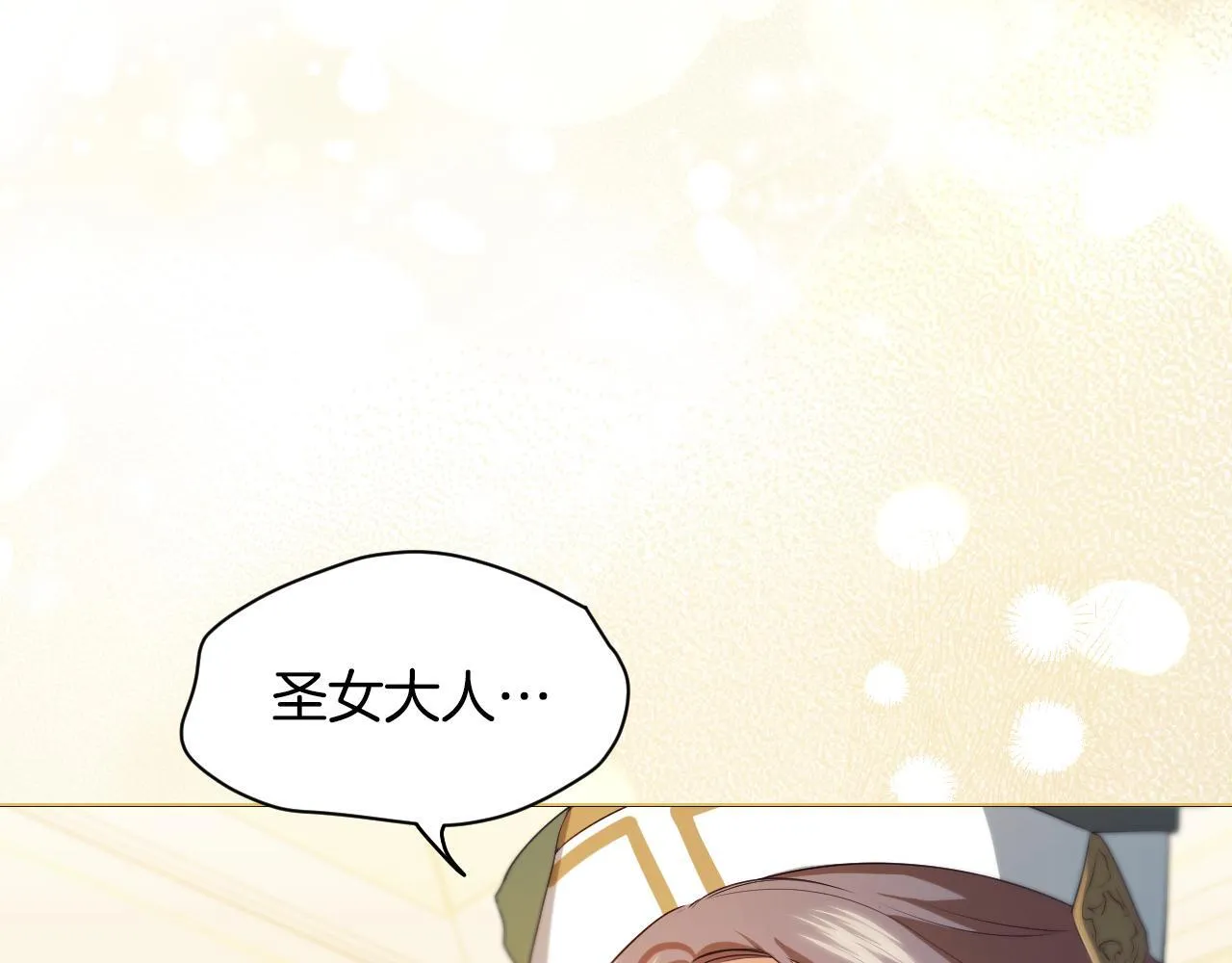 第10话 各国的贡品80