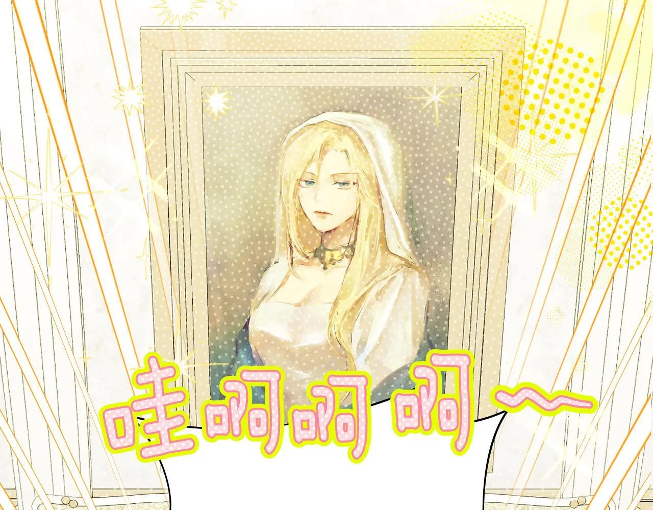 第2话 附身到小说里139