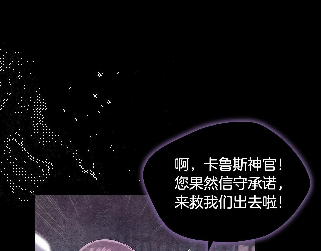 第13话 离奇的昏迷170