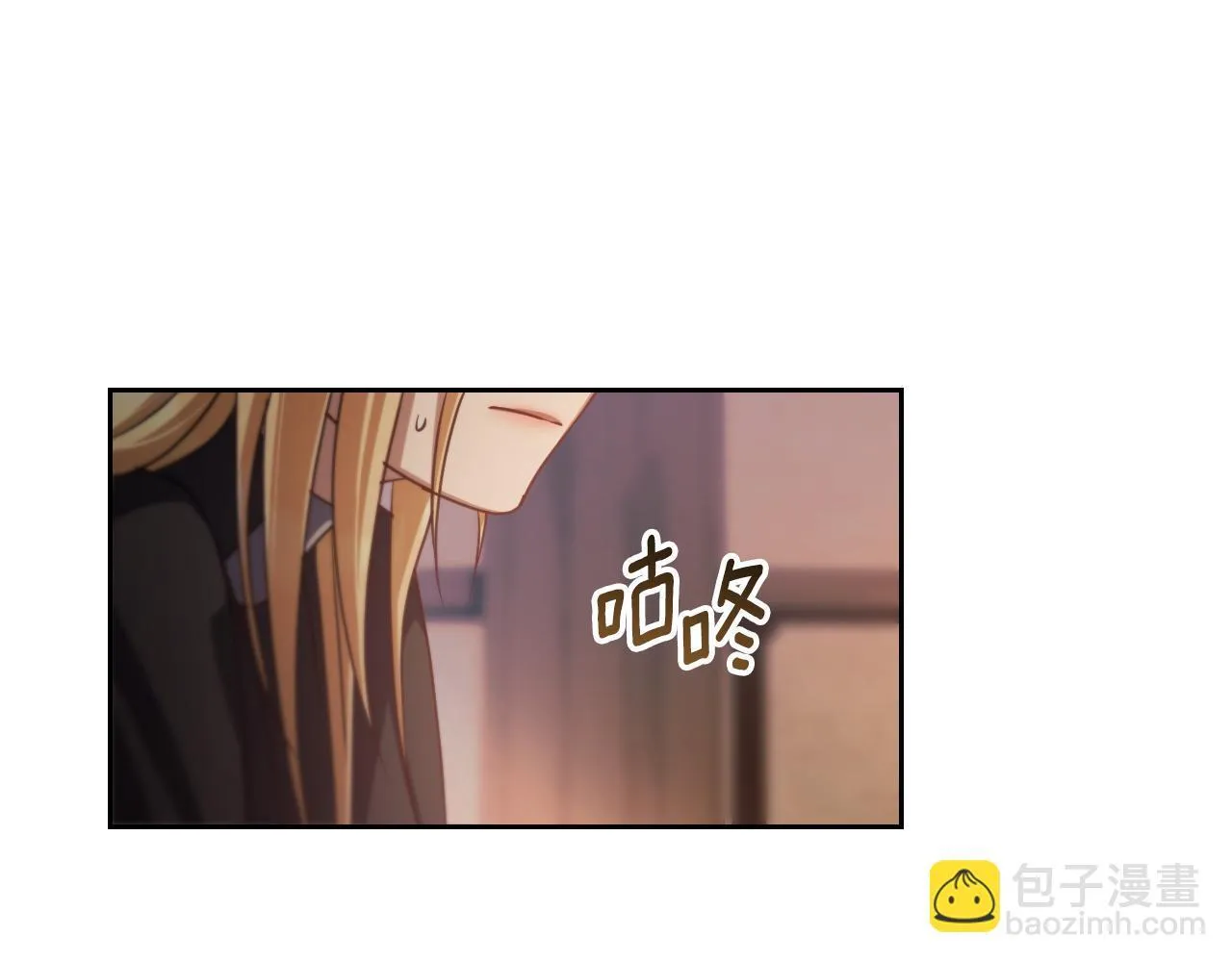 第29话 我没有生你的气14