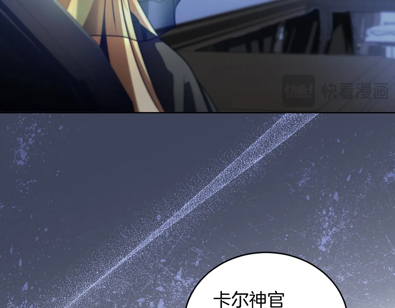 第26话 临终前的嘱托165