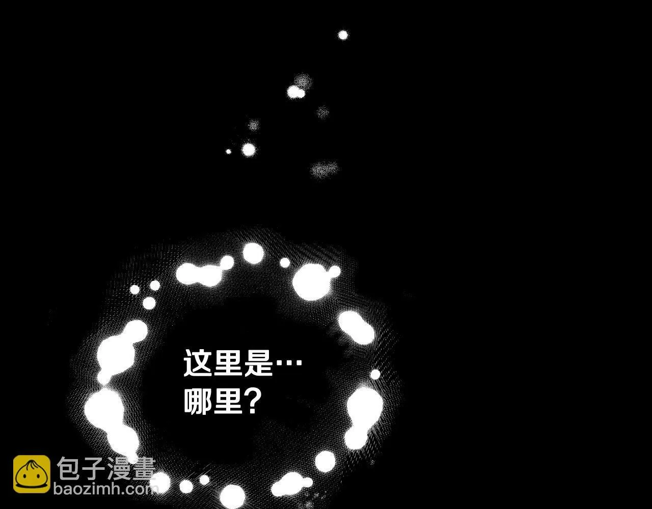 第12话 违反骑士团纪律137