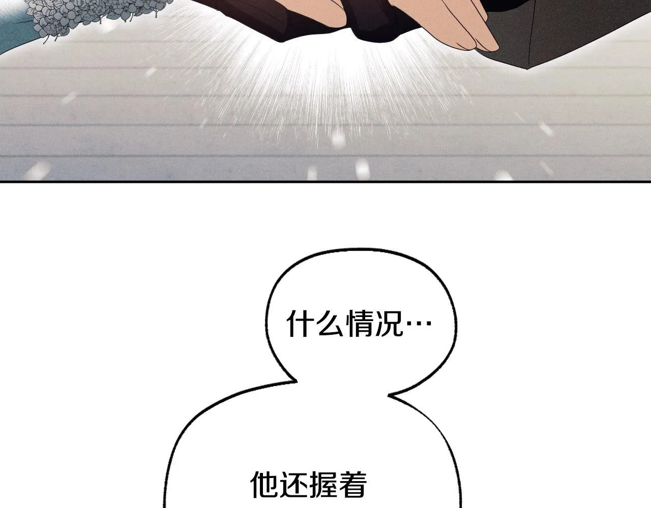 第14话 皇太子乔装打扮146