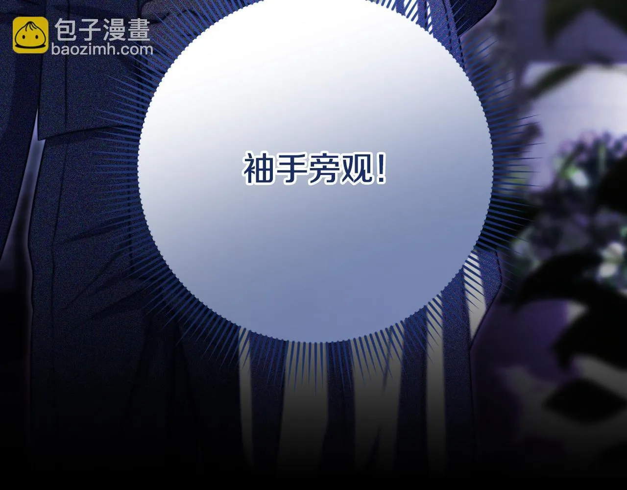 第25话 骑士以下犯上154