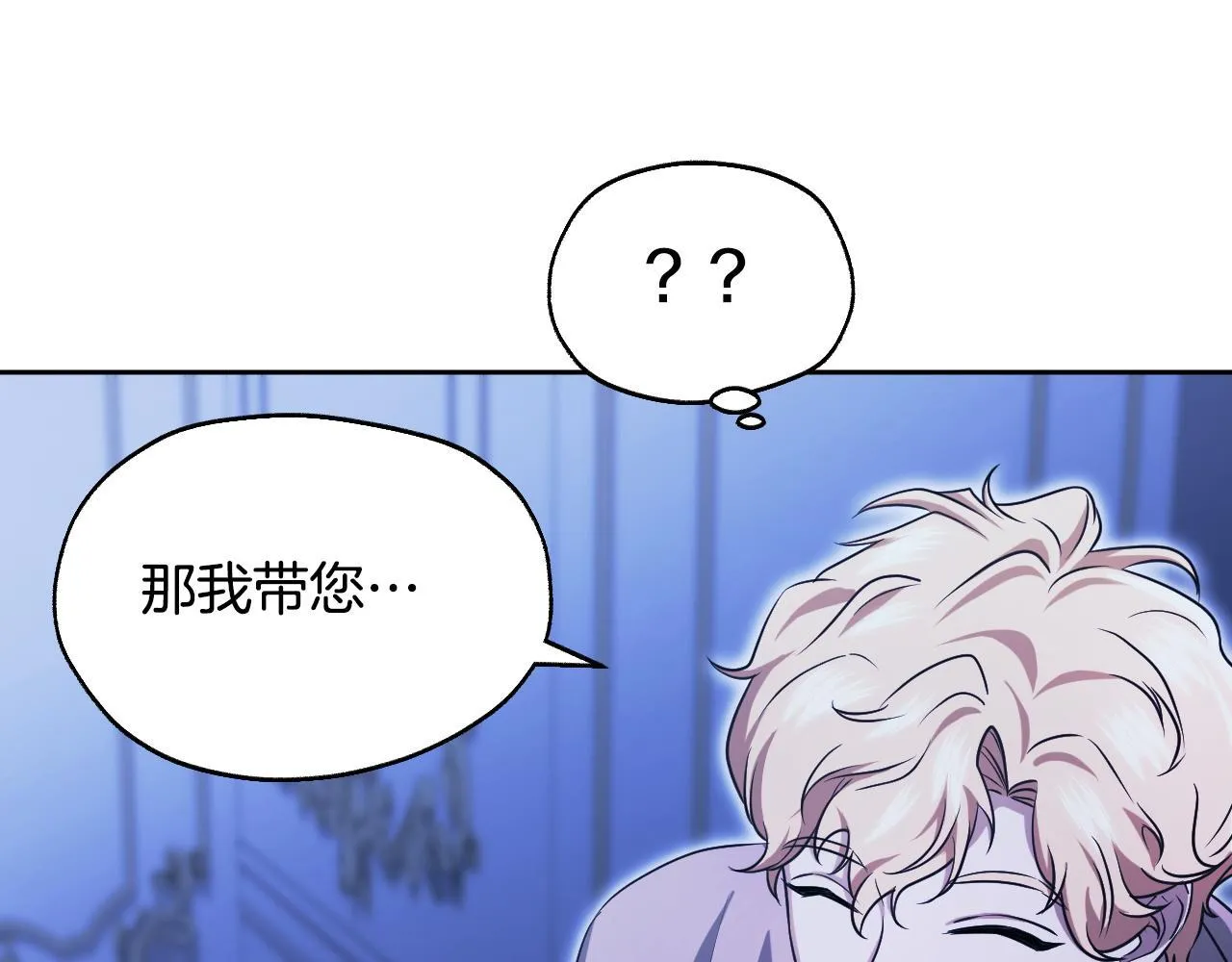 第19话 盛情难却27