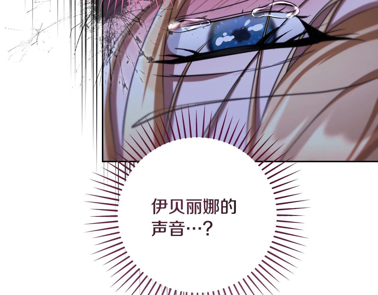 第31话 给我生个幼崽15