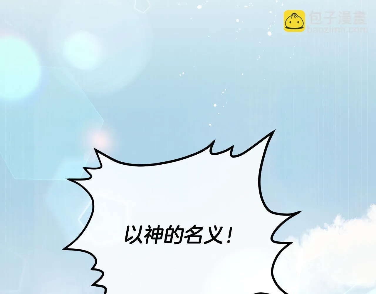 第3话 曾经的回忆46