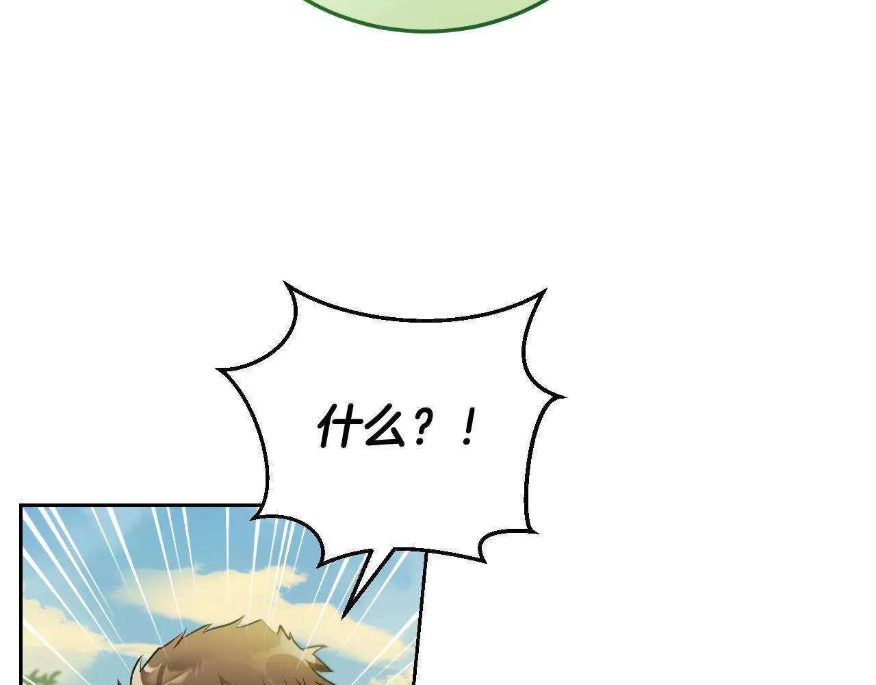 第31话 给我生个幼崽163