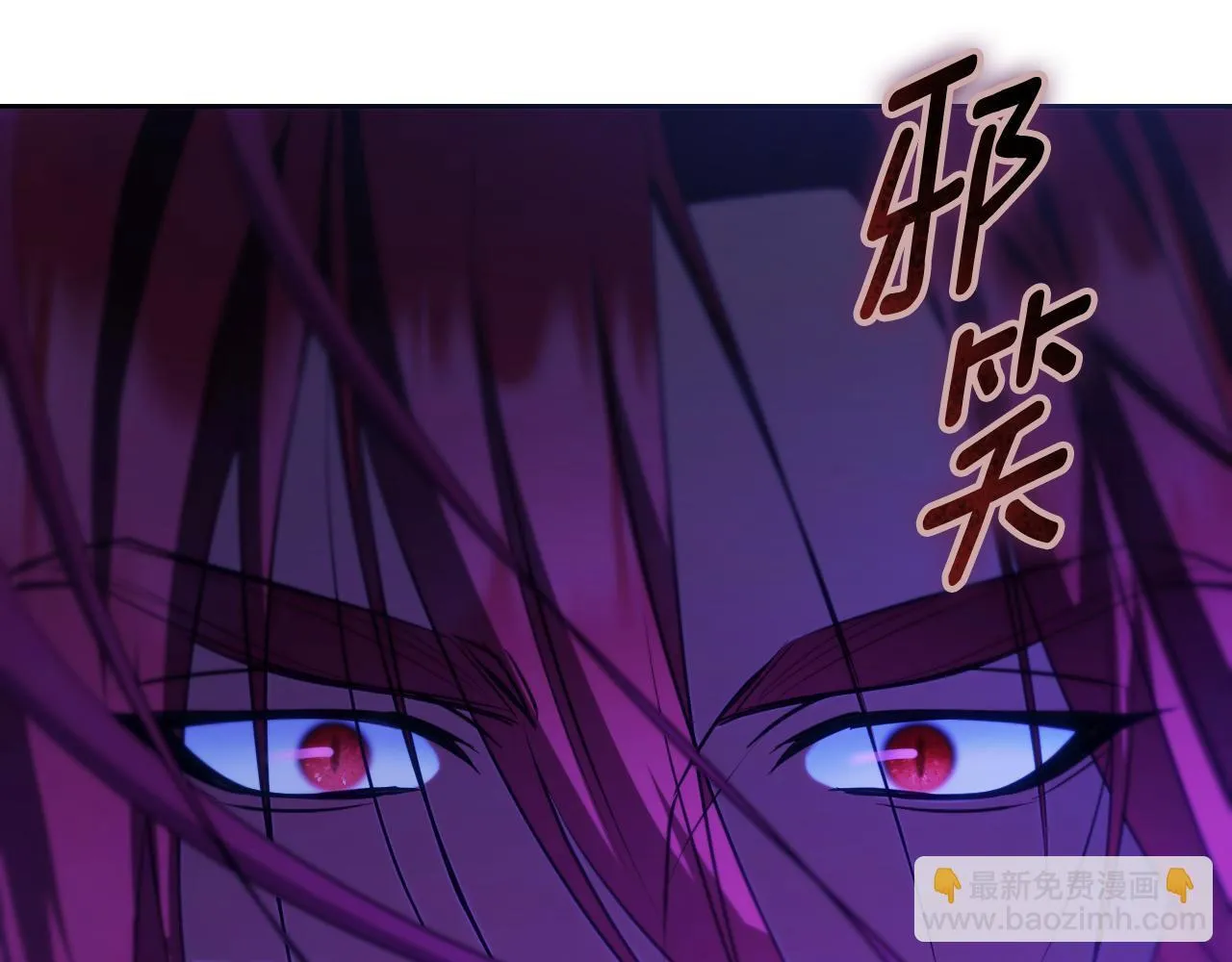 第30话 神秘人物降临96