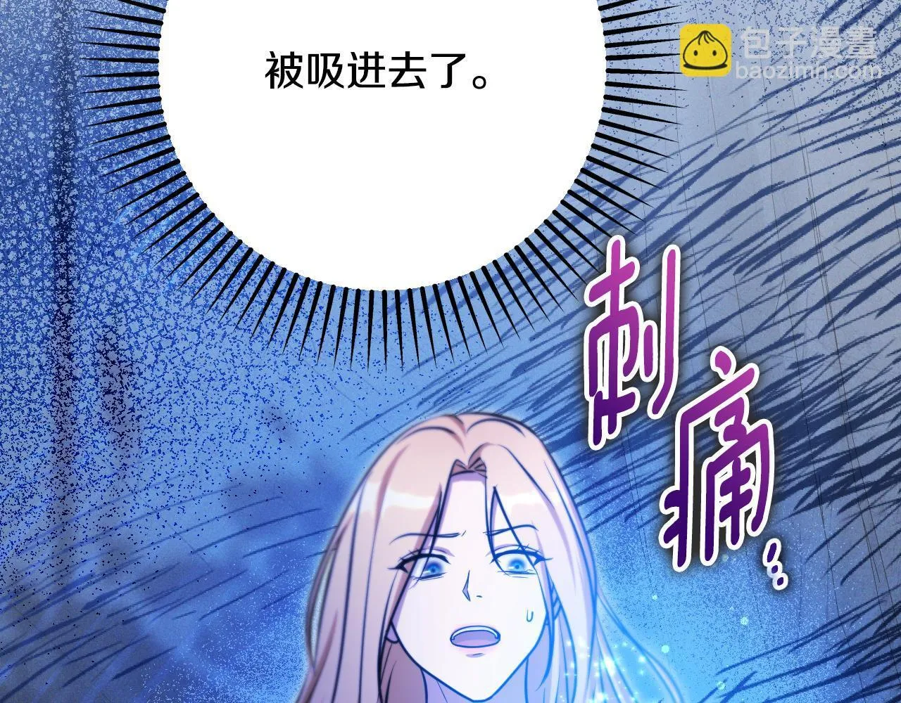 第28话 大神官的葬礼2