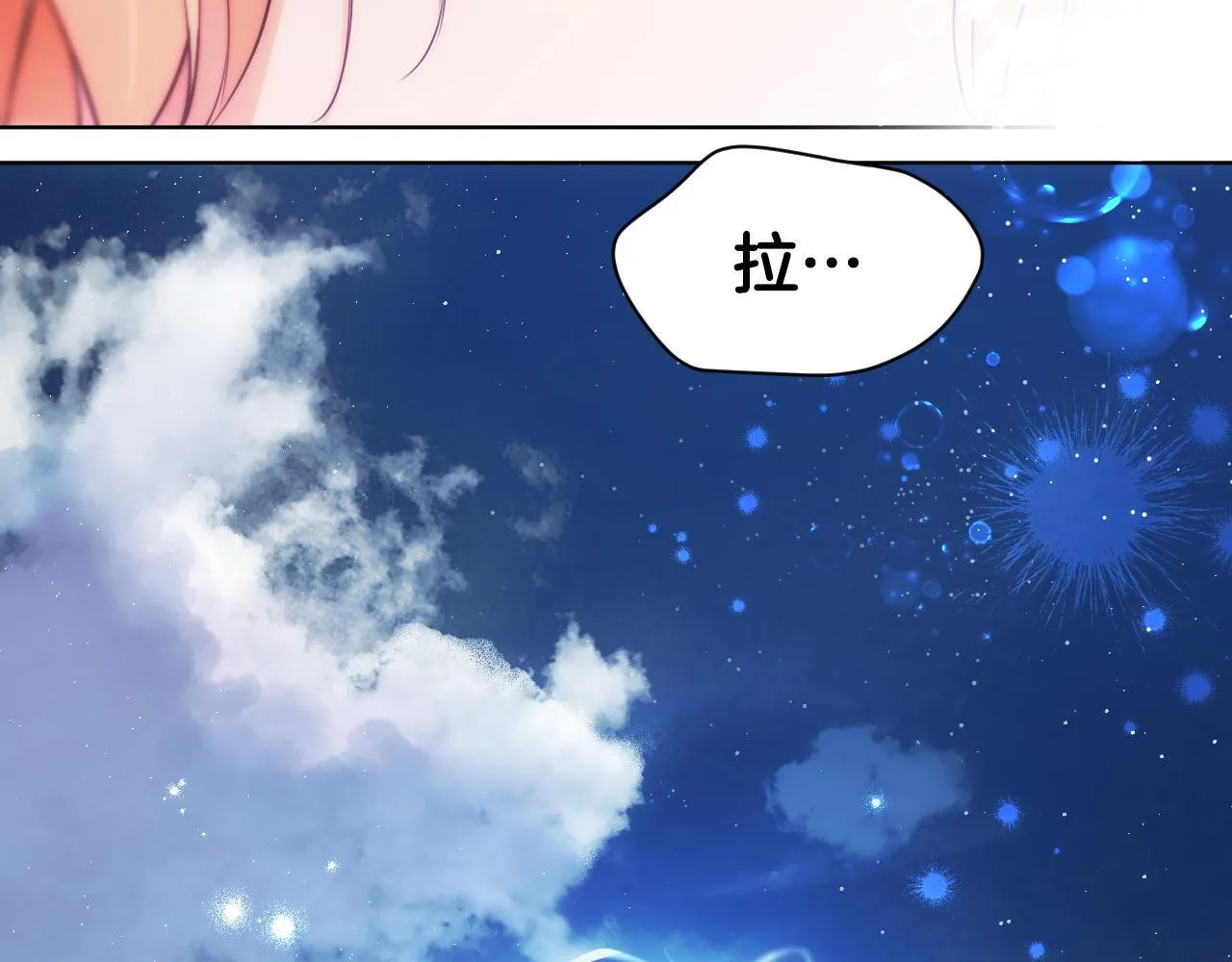 第5话 偶遇猥琐男165