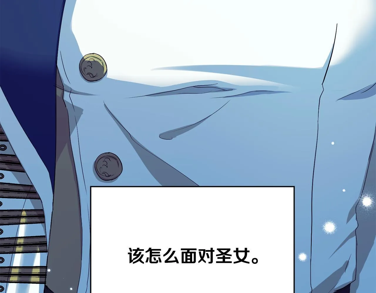 第11话 尴尬的解释124