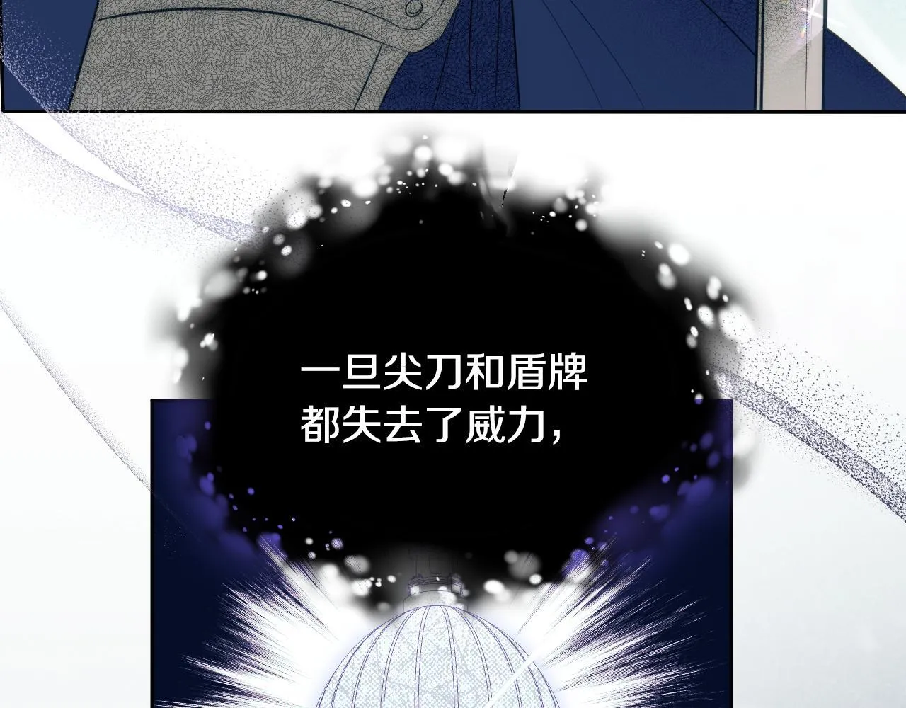 第18话 死亡越来越近18