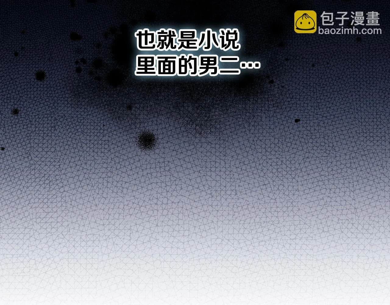 第10话 各国的贡品110